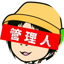 ゆけっぷ